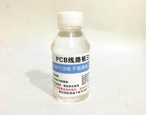 三防漆pcb线路板三防漆电子板环保漆快干防水防潮防尘涂料包邮