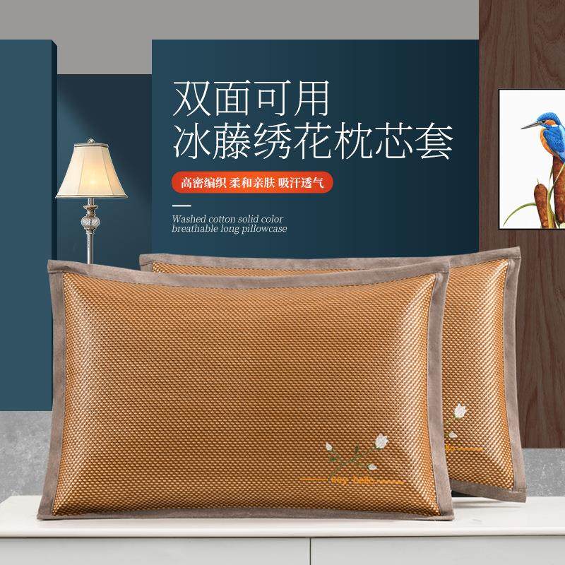 夏天儿童枕头套枕芯套单人学生幼儿园凉枕套婴儿凉爽冰藤枕席