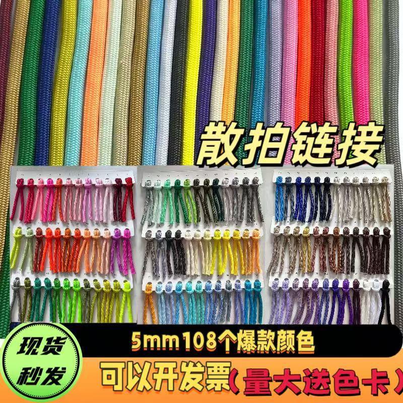 折叠休闲躺椅绑绳子上的专用编织弹力固定替换牛筋松紧带拉绳配件