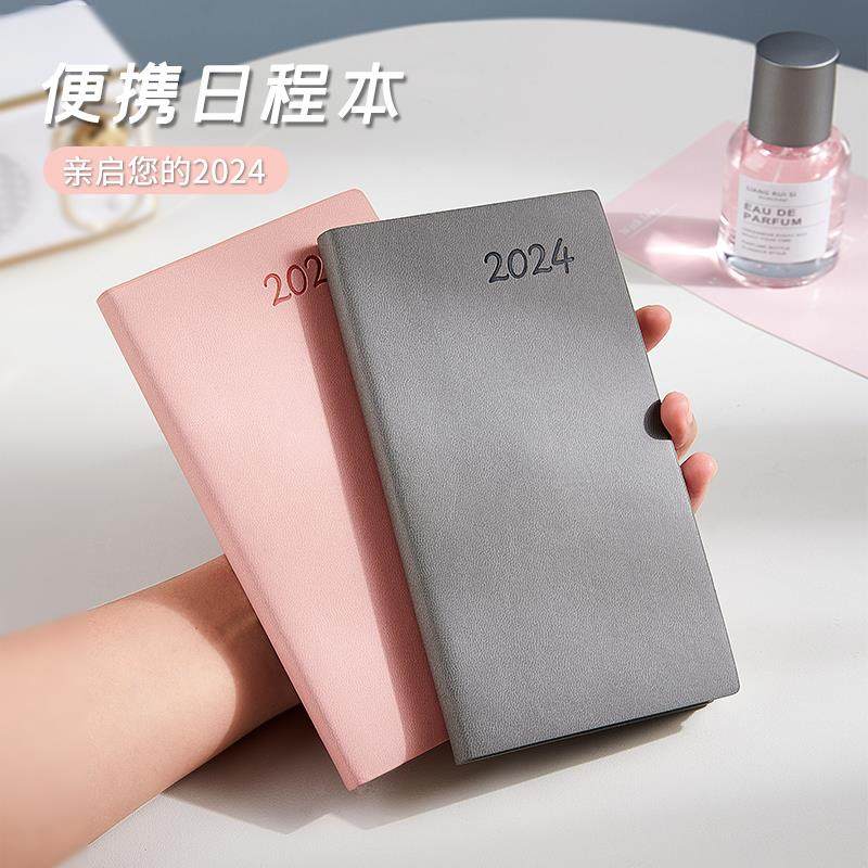 a6小号2024年每日计划表日程本时间管理周日历行事历365天日记本笔记本子随身便携口袋小巧迷你工作记事本薄,文具电教/文化用品/商务用品,笔记本/记事本,淘宝优惠券,粉丝福利购,淘宝优惠卷