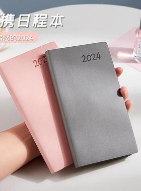 a6小号2024年每日计划表日程本时间管理周日历行事历365天日记本笔记本子随身便携口袋小巧迷你工作记事本薄