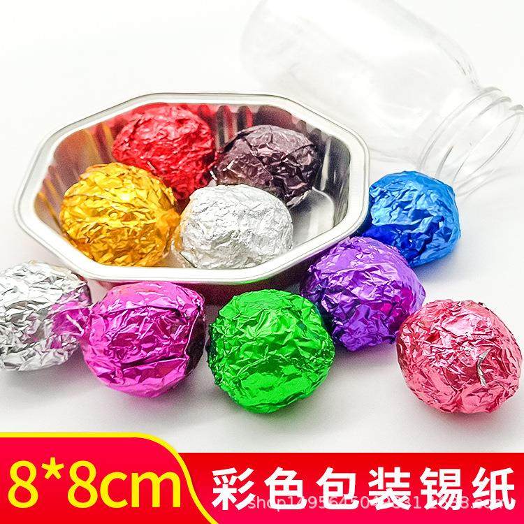 包黑芝麻丸的锡纸加厚金箔中药丸食品山楂蜜丸蜡光纸包装纸丸糖果