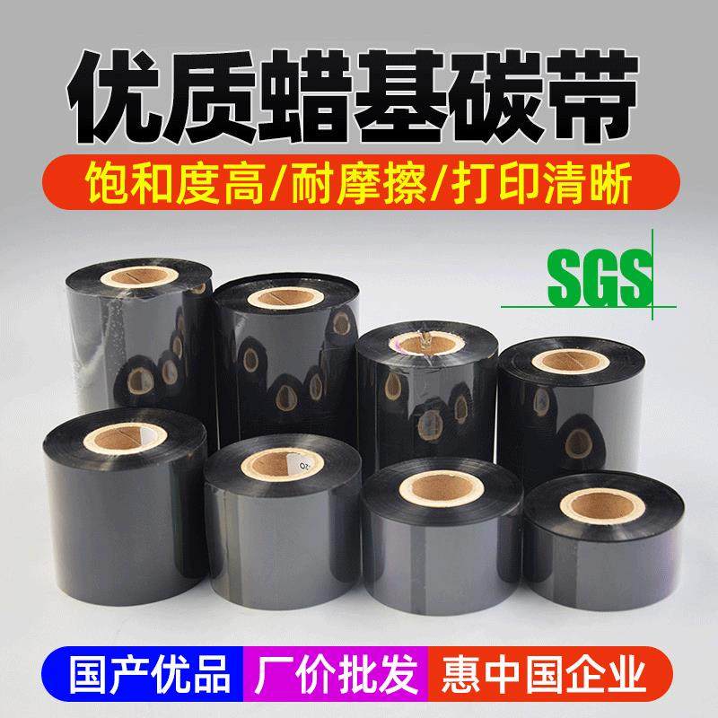 防腐胶带石油天然气管道聚乙烯冷缠带热缩带加强热收缩带聚丙烯带