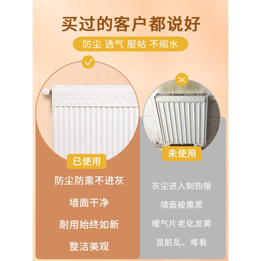 暖气片防尘罩新款散热罩取暖器罩子墙暖散热片装饰遮挡罩遮丑神器