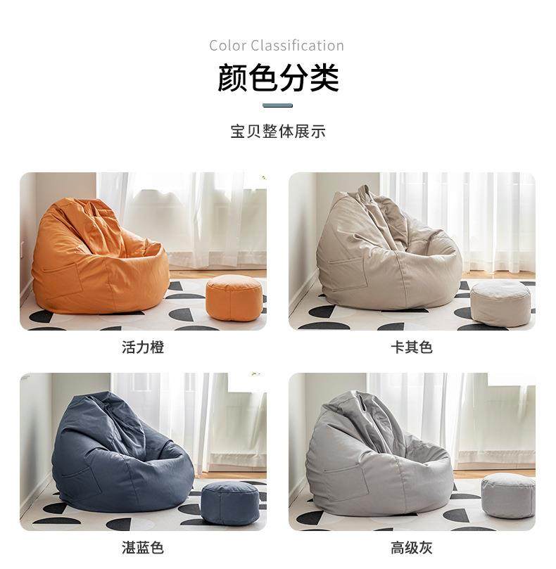 【科技布懒人沙发豆袋布套】酒吧客厅榻榻米阳台家用防水简约外套