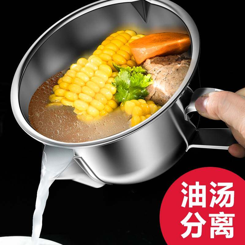 日本304不锈钢滤油神器油汤分离器月子去油隔油沥油汤壶家用撇油