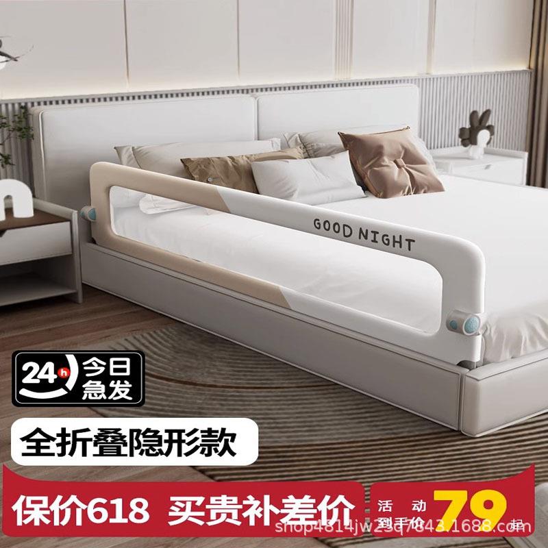 折叠防摔床围栏宝宝防护栏婴儿防掉床边挡板一面床栏围挡儿童便捷