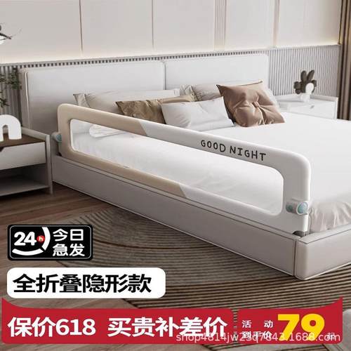 折叠防摔床围栏宝宝防护栏婴儿防掉床边挡板一面床栏围挡儿童便捷