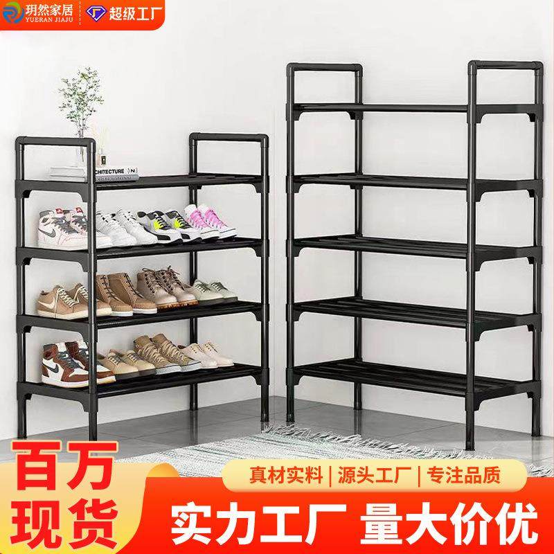 不锈钢鞋架201加厚鞋柜2024新款省空间门口外楼道加固加粗架