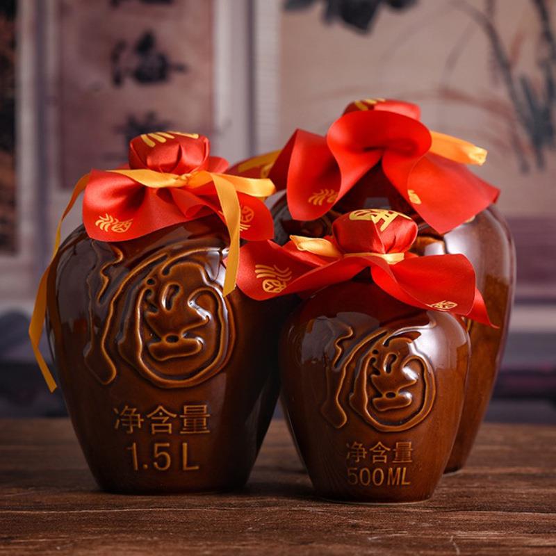 土陶酒坛酒罐存酒专用空酒瓶1斤装2白酒3散装5陶瓷小酒坛密封窖藏