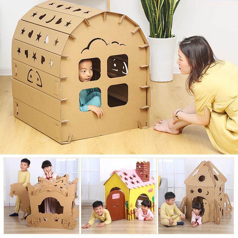 儿童纸房子城具屋纸板纸堡手工幼儿园宝宝壳制作小屋玩瓦楞纸游纸