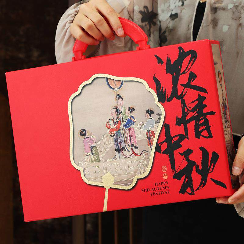 2025新款中秋月饼礼盒包装盒定制印logo网红高档6/8粒装手提空盒