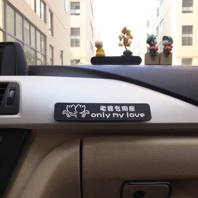 磁吸副驾驶小仙女贴纸