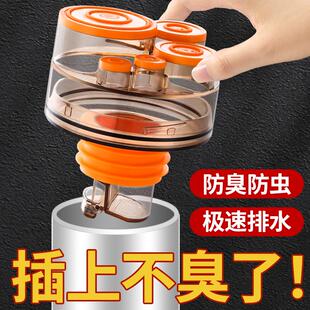下水管防返臭神器厨房下水道反味封口盖洗衣机洗手盆排水管密封塞