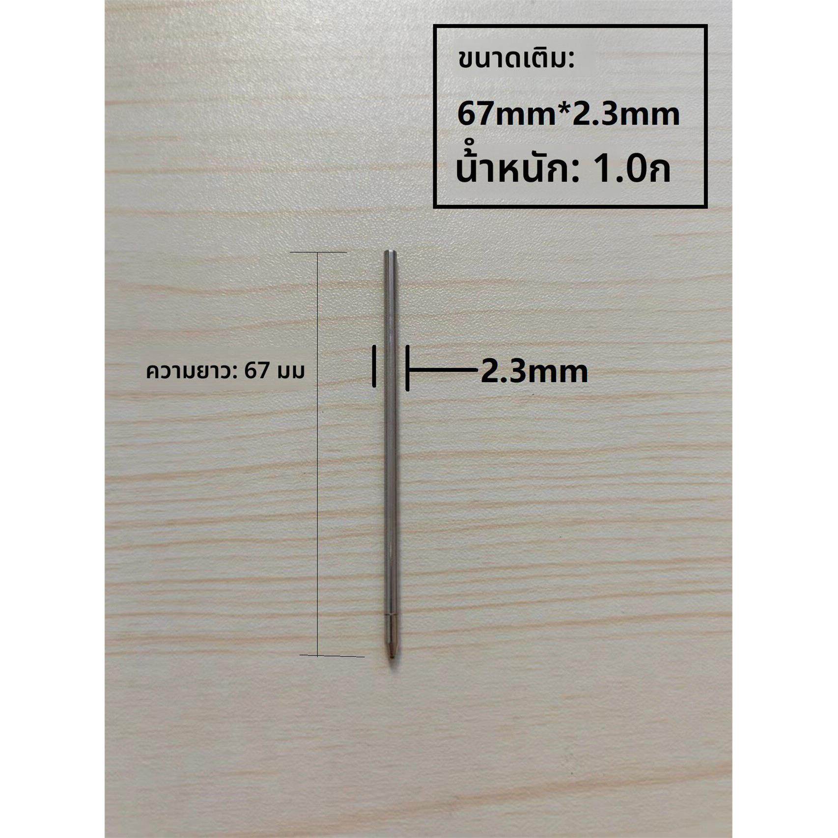 D1金属笔芯67mm圆珠中性旋转铁笔芯丰华92C水晶笔替换芯黑蓝笔芯