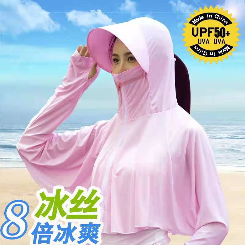 防晒服女士新款夏季户外骑车行开车防晒衣拉链连帽披肩透气冰丝