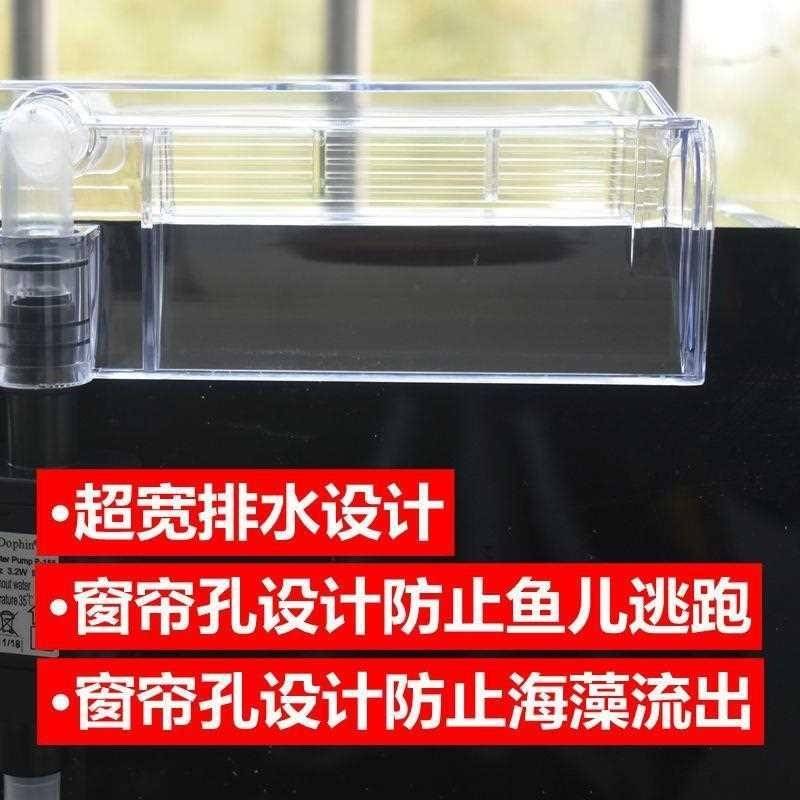 b10带水泵外挂藻缸海水小鱼繁殖盒亚克隔离盒b孵化力孔雀器鱼.