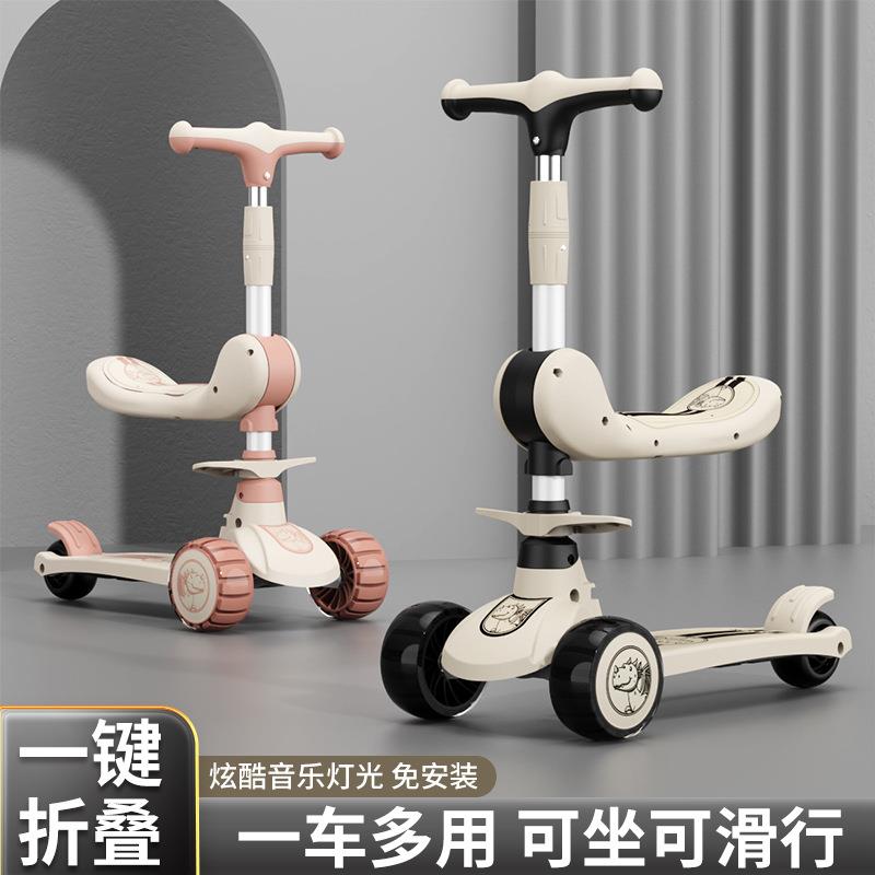 儿童滑板车3-6-12岁中大童可折叠式滑滑车男女童带音乐闪光溜溜车