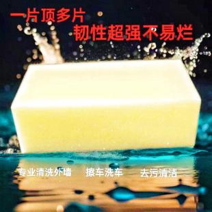 外墙清洗海绵大块家用吸水海绵高密度洗车擦车工具方块多功能海棉