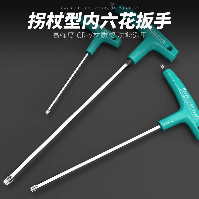拉直器开槽刀 调节扳手 衣柜门板内六角隐形柜门拉直器调节扳手