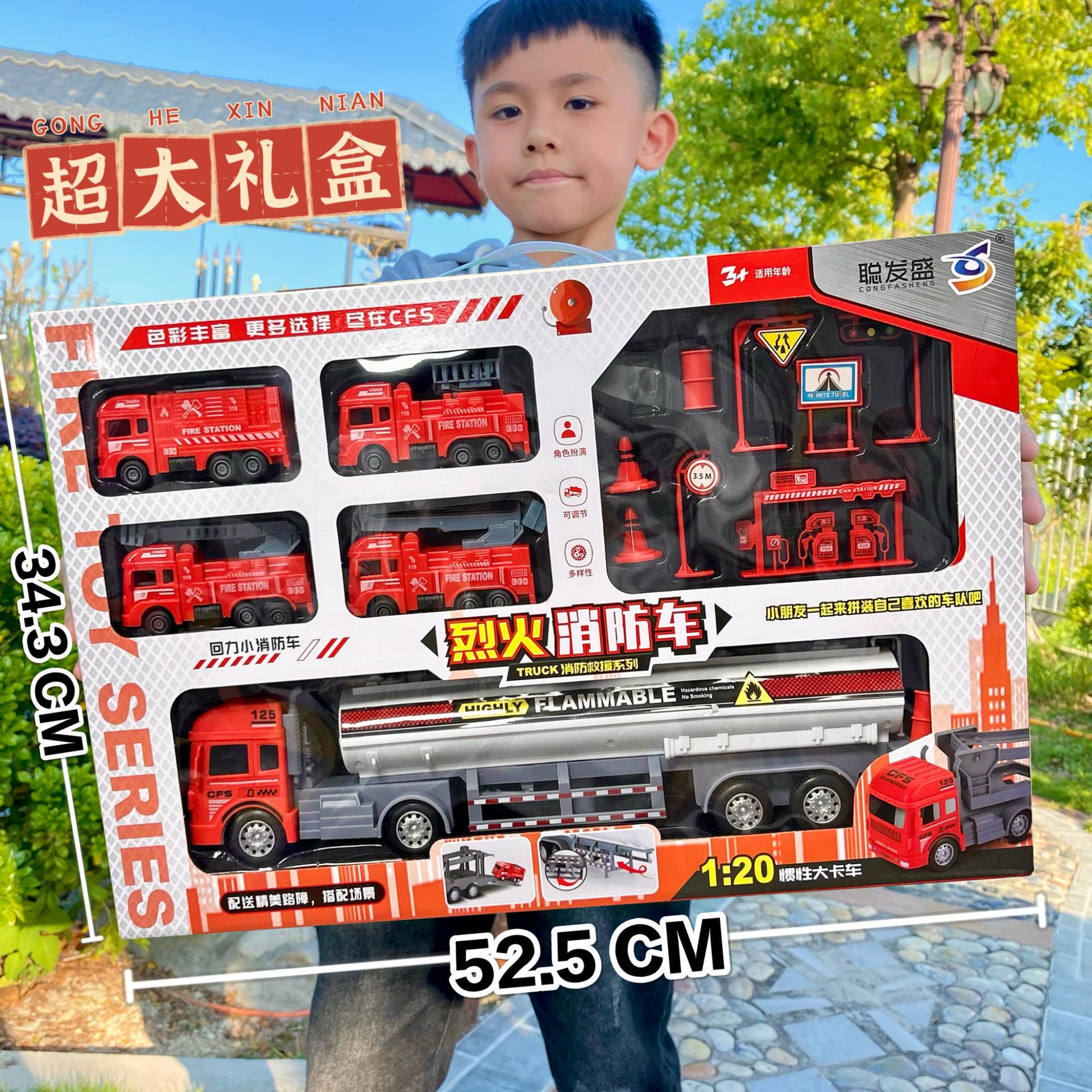 童孩趣洗车机房场店玩仿具套装4岁小孩子站变色男孩轨道儿自动真3