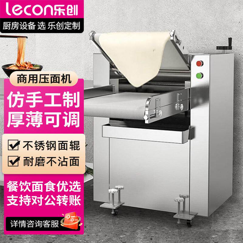 青云面片机手动家用面片机器手摇多功能电动面片机商用揪面片子机