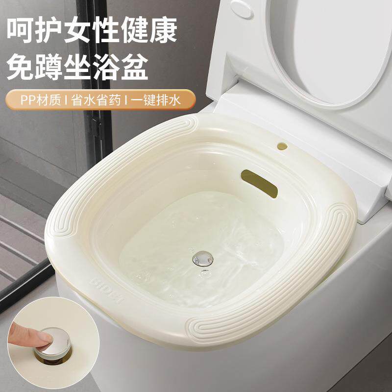 按压滤水免蹲坐浴盆浴室洗屁股马桶盆女士用产妇月子冲洗器清洗盆