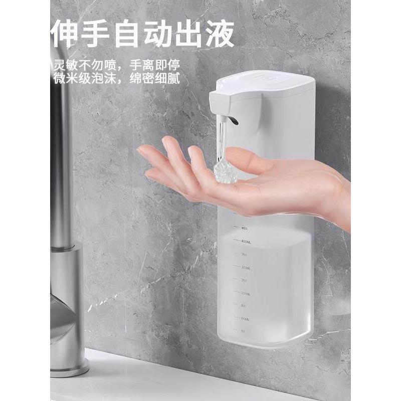 全自动泡沫洗手机凝胶洗洁精皂液器洗洁精出液器USB泡沫机壁挂式