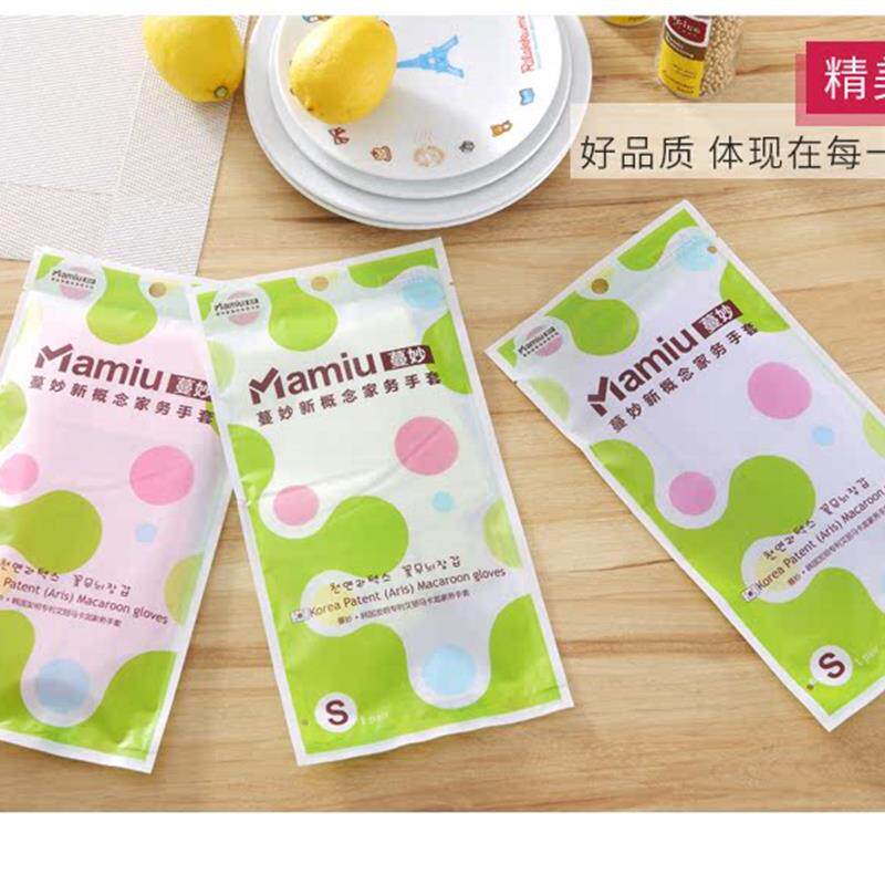 蔓妙艾丽胶短款单层手套女薄款洗碗手套耐用厨房家务塑胶皮手套