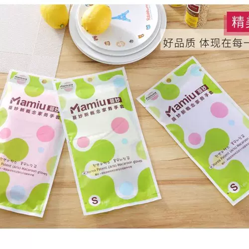 Короткие перчатки, тонкий прочный пластиковый комплект