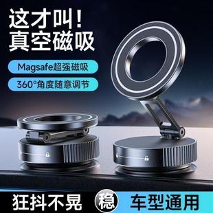 比亚迪海豹海豚护卫舰07驱逐舰05汽车内装饰手机车载专用支架磁吸