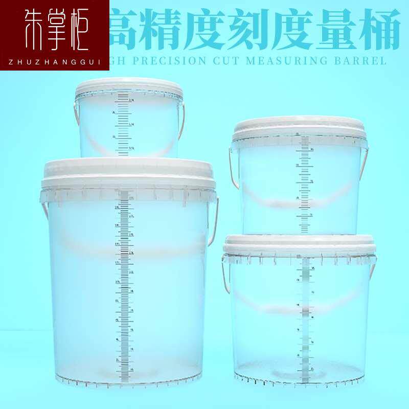 24小时尿蛋白定量桶尿液收集器留尿桶容器测尿杯量杯