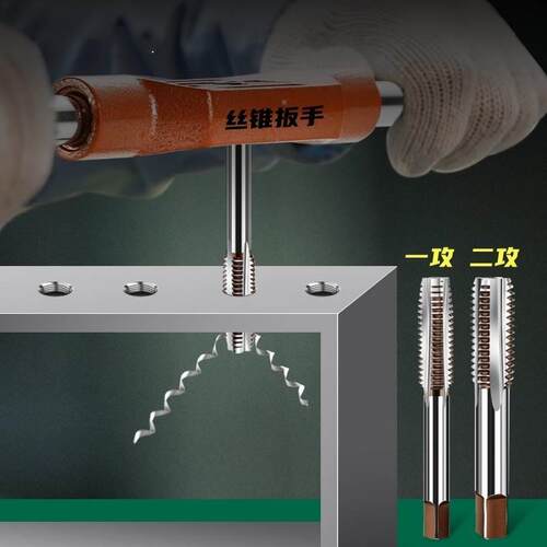 手用丝锥M8M12M14M16M18M20X1*1.25x1.5攻丝细牙手动套丝攻牙绞手