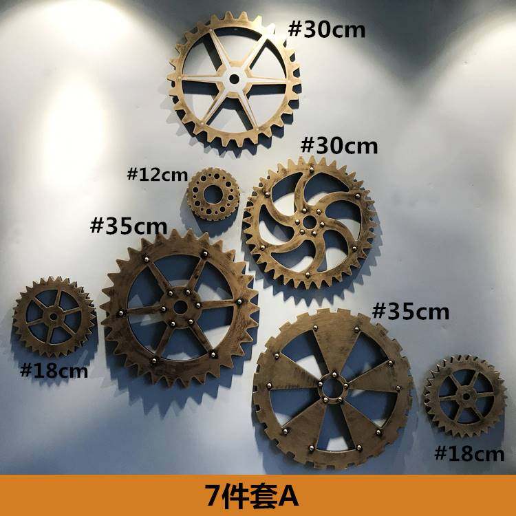 复古工业风仿金属装饰齿轮KTV酒吧餐厅木质壁饰挂钟创意个性壁挂