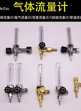 LZM-6T面板式ZYIA有机玻璃空气转子浮子液体气体流量计