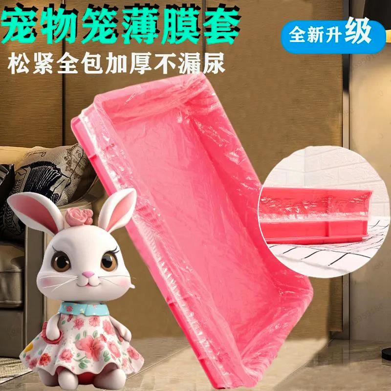 宠物托盘清洁袋一次性狗笼底盘薄膜套兔笼垃圾袋鸟类用品鸟笼配件