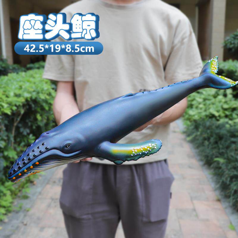 超大号仿真座头鲸软胶海洋生物海底动物模型玩具鲨鱼海豚儿童礼物