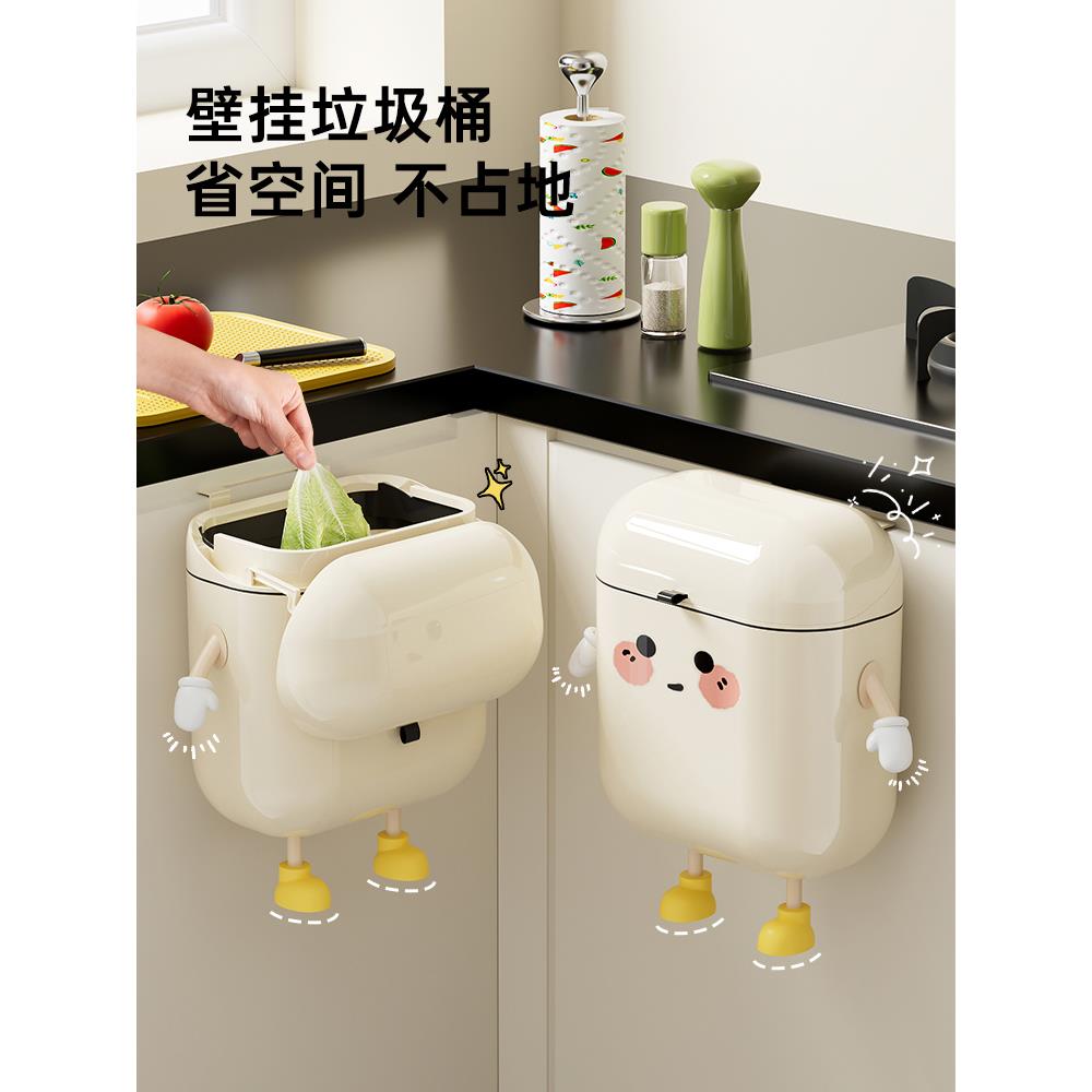 挂壁垃圾桶带盖免弯腰2025新款家用厨房厕所专用高颜值可爱卫生桶
