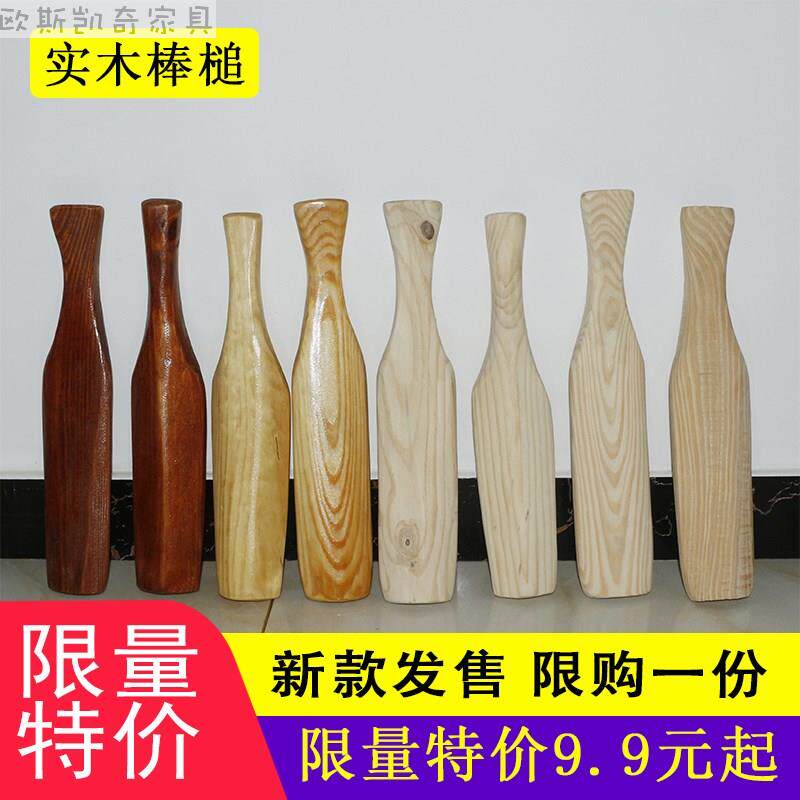 棒槌实木洗衣棒洗衣锤子家用老式忙捶传统手工捶衣棒搓衣板包邮