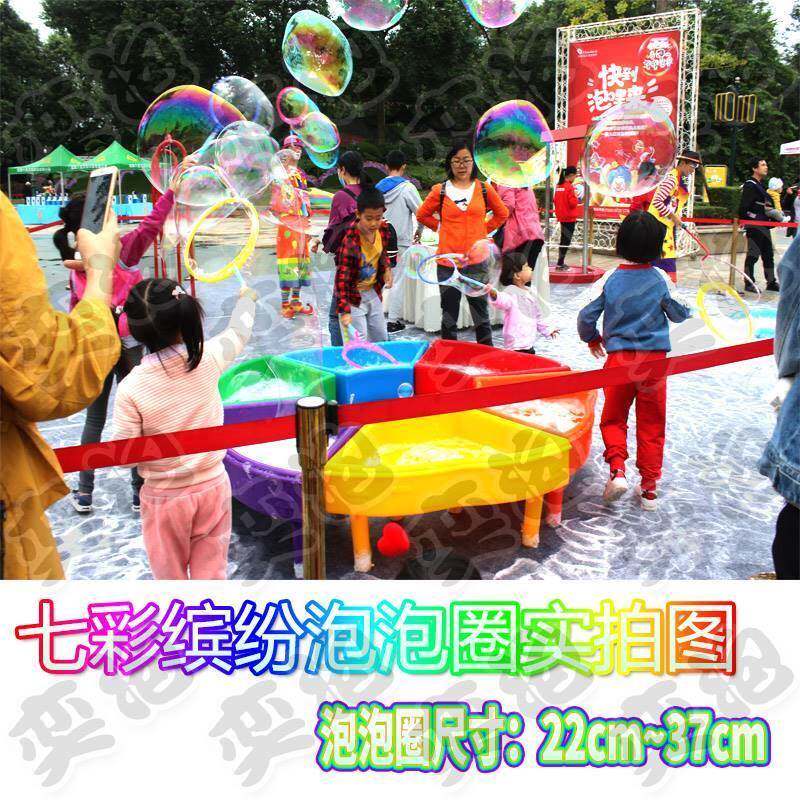 泡泡秀表演道具套圈机套人圈套装大泡泡拉圈工具全套儿童新款玩