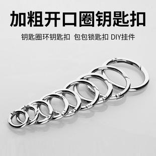 创意圆环箱包扣金属弹簧扣合金钩扣卡扣简约开口弹簧圈快挂钥匙扣