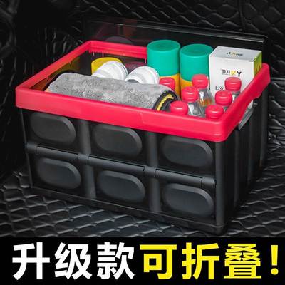 汽车物品车载后备箱收纳盒小车储物车用旅行用品矿泉水后车厢