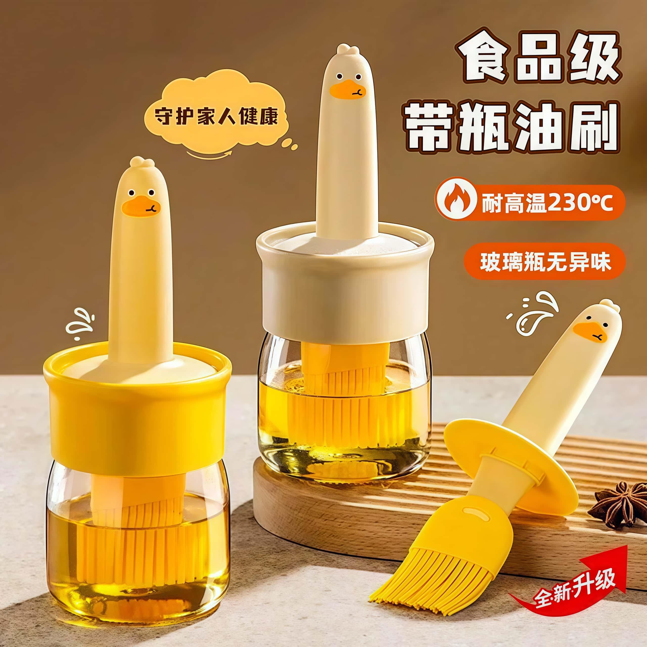 硅胶油刷食品级带瓶家用耐高温玻璃厨房神器烘焙烧烤刷盖一体油瓶
