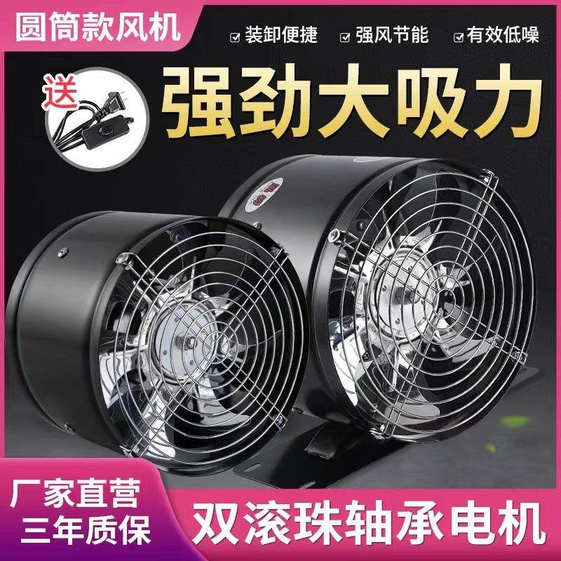 USB调速排气扇管道风机强力抽风机排风扇厨房家用8cm卫生间换气扇