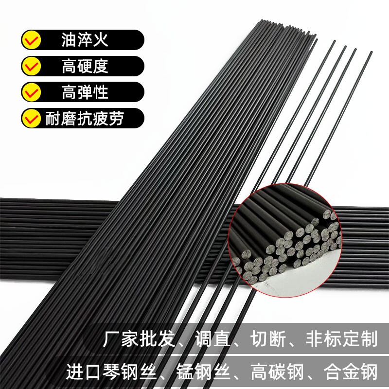 高弹性55crsi油淬火钢丝 高硬度黑色弹簧钢丝直条 0.6mm--8mm包邮