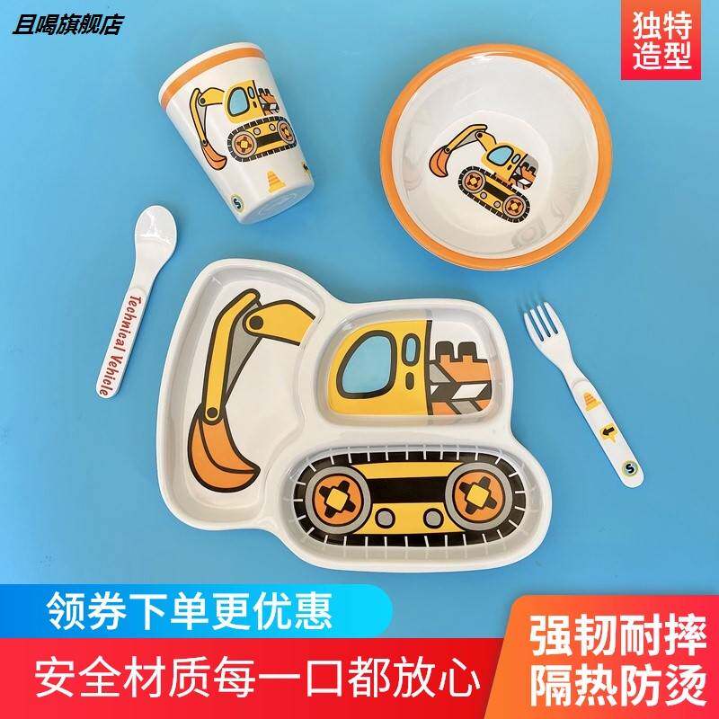 挖掘机密胺A5分格餐盘工程车挖土机儿童食品级餐具防摔盘碗杯叉勺
