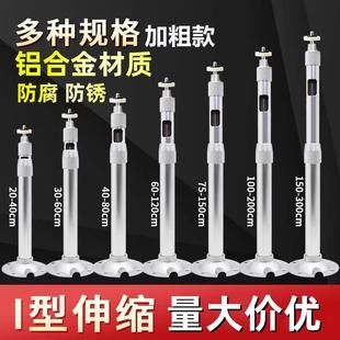 监控摄像头吊装支架室外加长杆延长支架半球支架监控壁装伸缩支架