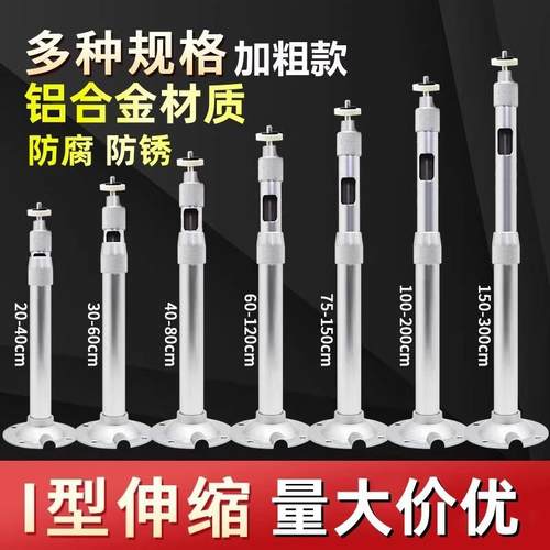 监控摄像头吊装支架室外加长杆延长支架半球支架监控壁装伸缩支架