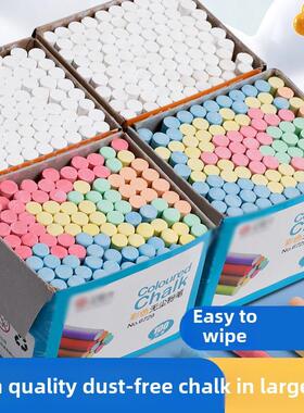 无尘粉笔彩色儿童教师专用家庭教学粉笔无尘灰色黑板报纸白色幼儿宝