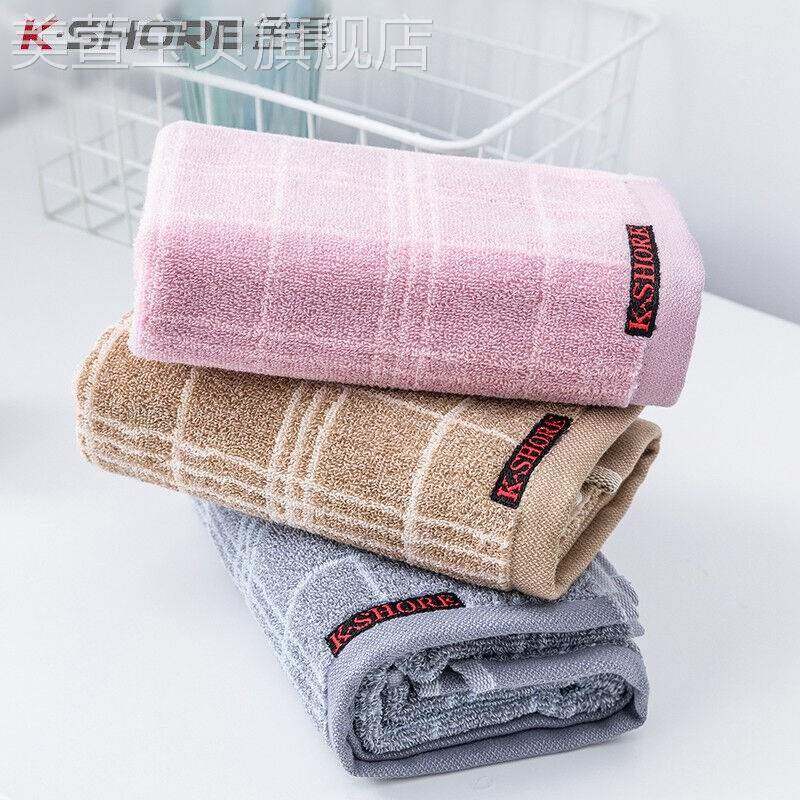 2条装纯棉毛巾金号情侣